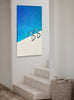 Expectation - 80x140cm